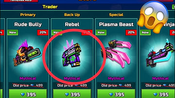 New Trader Van ( REBEL IS BACK ? ) | Pixel Gun 3D #shorts