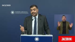 Η κυβέρνηση κάνει πλάτες σε καταδικασμένους & διωκόμενους αστυνόμους;