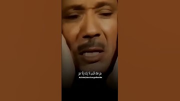 تلاوة نادرة للشيخ عبد الباسط لآية عالم الغيب والشهادة