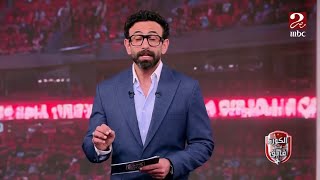 الكورة مع فايق | إبراهيم فايق يعلق على مشهد إلقاء جمهور الأهلي زجاجات المياه على لاعبي الجيش الملكي