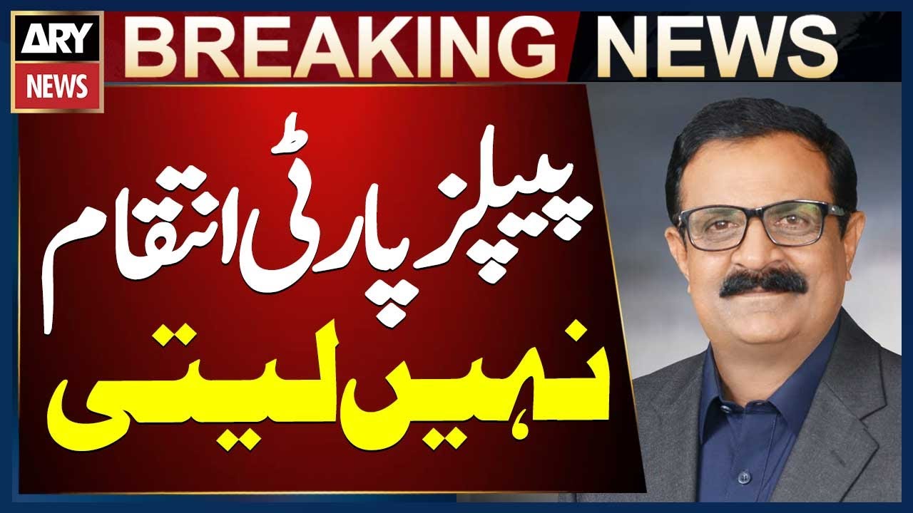 Hassan Murtaza Big Statement - PPP and PMLN Conflict | Breaking News