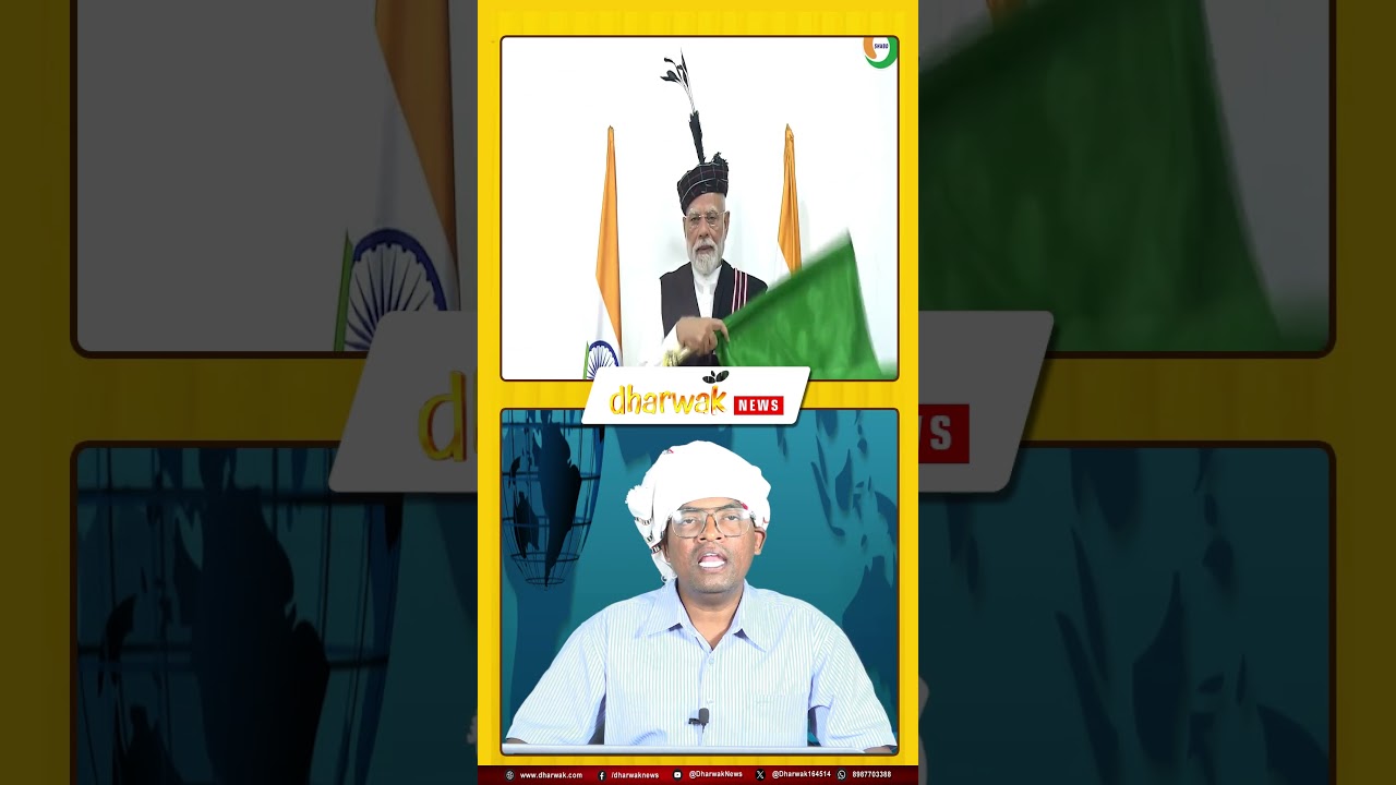 Dharwak Headlines/ 14 Sep 