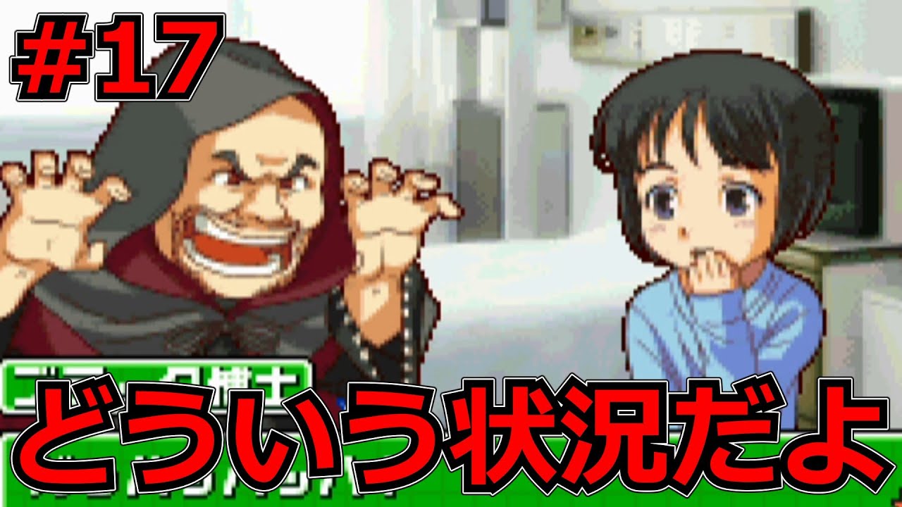 実況】ブラック博士ここでなにしてんの？【甲虫王者ムシキング グレイ
