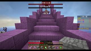 【巧克力0807直播】87亡國之戰～國王需要保鑣！ Minecraft #2