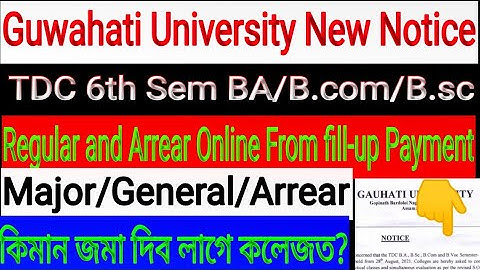 #Guwahati University TDC 6th sem BA/B.com/B.sc online #from-Fll-up Regular/Arrear/online Payment