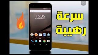 تسريع الهاتف بطريقه رهيبه بدون روت screenshot 4