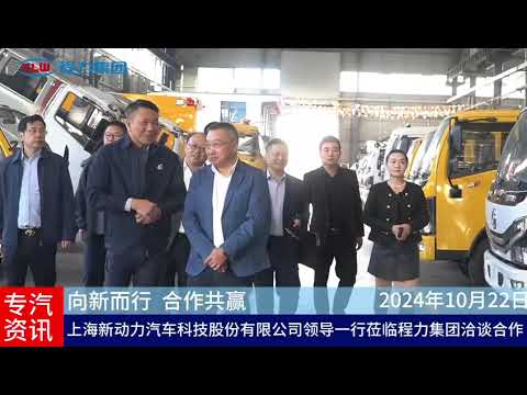 Shanghai Automotive Group Finance Corporation Limited