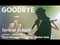 GOODBYE / lyrical school - 2026.04.02 新宿MARZ