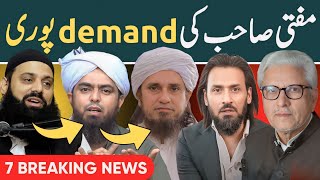 Engineer Muhammad Ali Mirza Reply To Mufti Tariq Masood Yaseen Qadri Ki Gustakhi Sahil Adeem