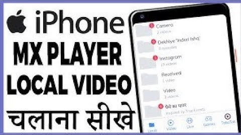 MX player local video option not showing in iphone | How to play local video in mx player