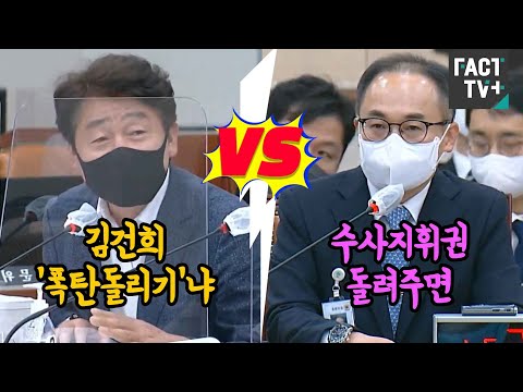 기동민 &amp;quot;한동훈ㆍ경찰ㆍ검찰 서로 김건희 &amp;#39;폭탄돌리기&amp;#39;<strong>냐</strong>&amp;quot;..이원석 &amp;quot;수사지휘권 행사하고 싶다&amp;quot;