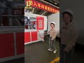 Automatic Sand Core Shooting Machine | Intelligent Foundry Automation Solution