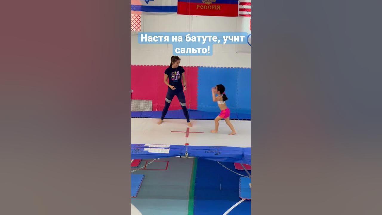 Анастасия Апанасенко художественная гимнастика