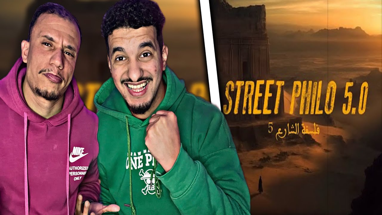 Dak - Street Philo 5.0 (Reaction)🇲🇦🇩🇿 أحسن طراك عند الداك ؟ 🔥🔥
