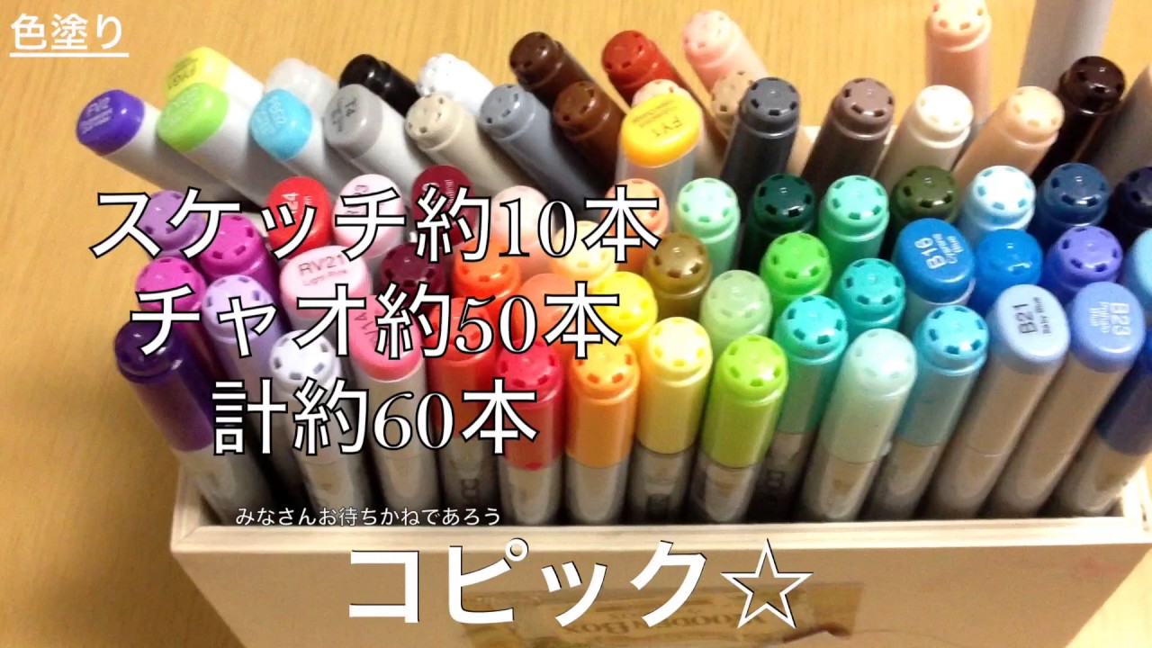 【リクエスト】画材紹介だよ〜♪多分。