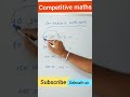competitive exams#maths#competitive #study #viralvideo #viralshort #reels #wb#wbboard #fesbook