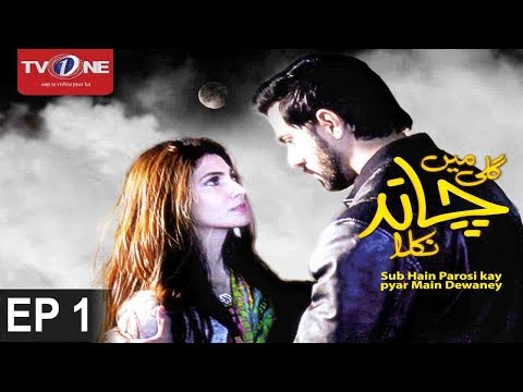 Gali Mein Chand Nikla — Episode 1