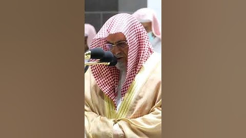 ما تيسر من سورة الحجرات الشيخ صالح بن حميد