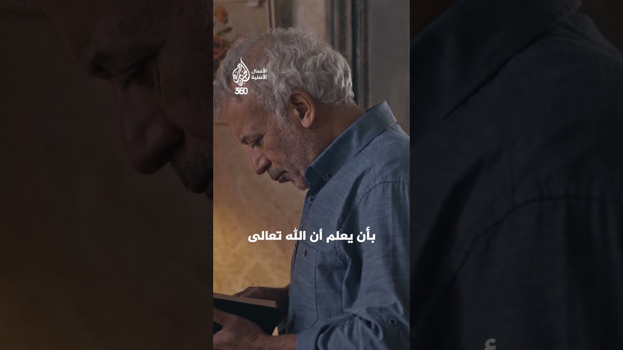 كيف تبدو مراقبة النفس في يومك؟ | قال الحكيم
