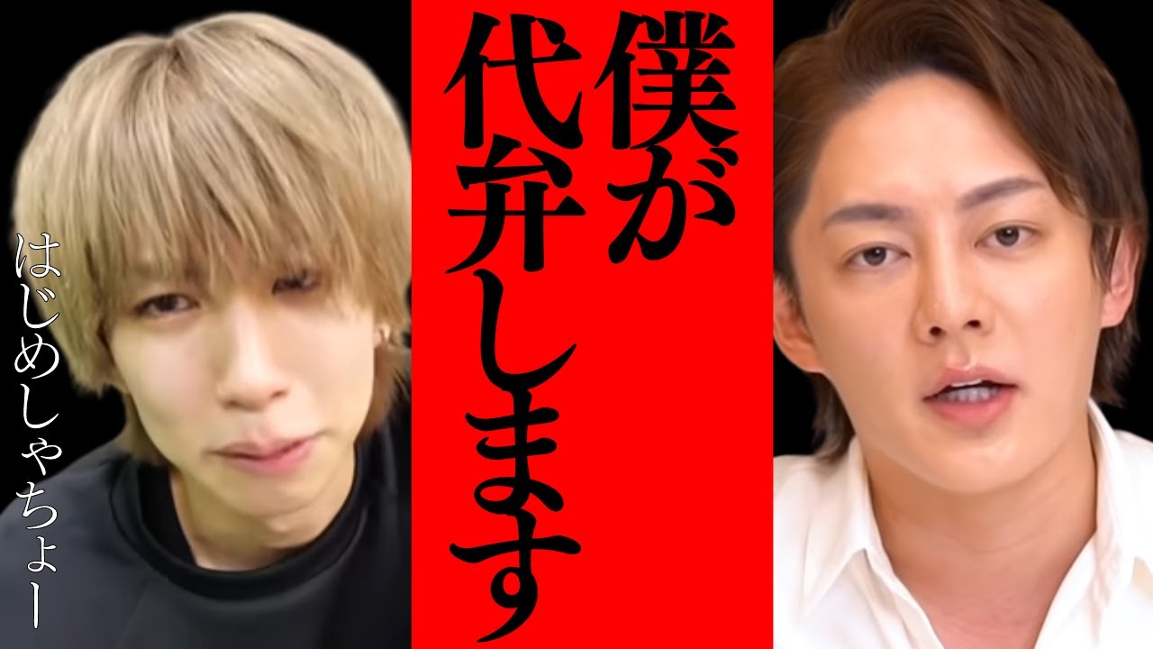 【青汁王子】はじめしゃちょーUUUMを辞める!?UUUMのビジネスモデルはもう古い!【youtube/入江巨之/サムライパートナー/株価 ...
