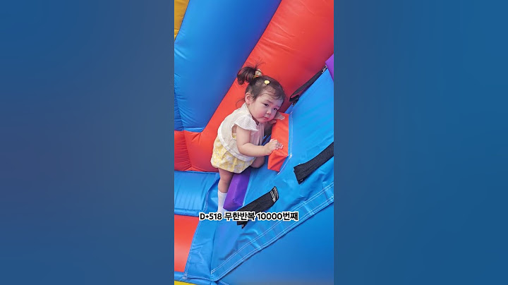 오늘은 잘 자겠지? #라엘 #아기성장 #육아일기 #baby #미끄럼틀