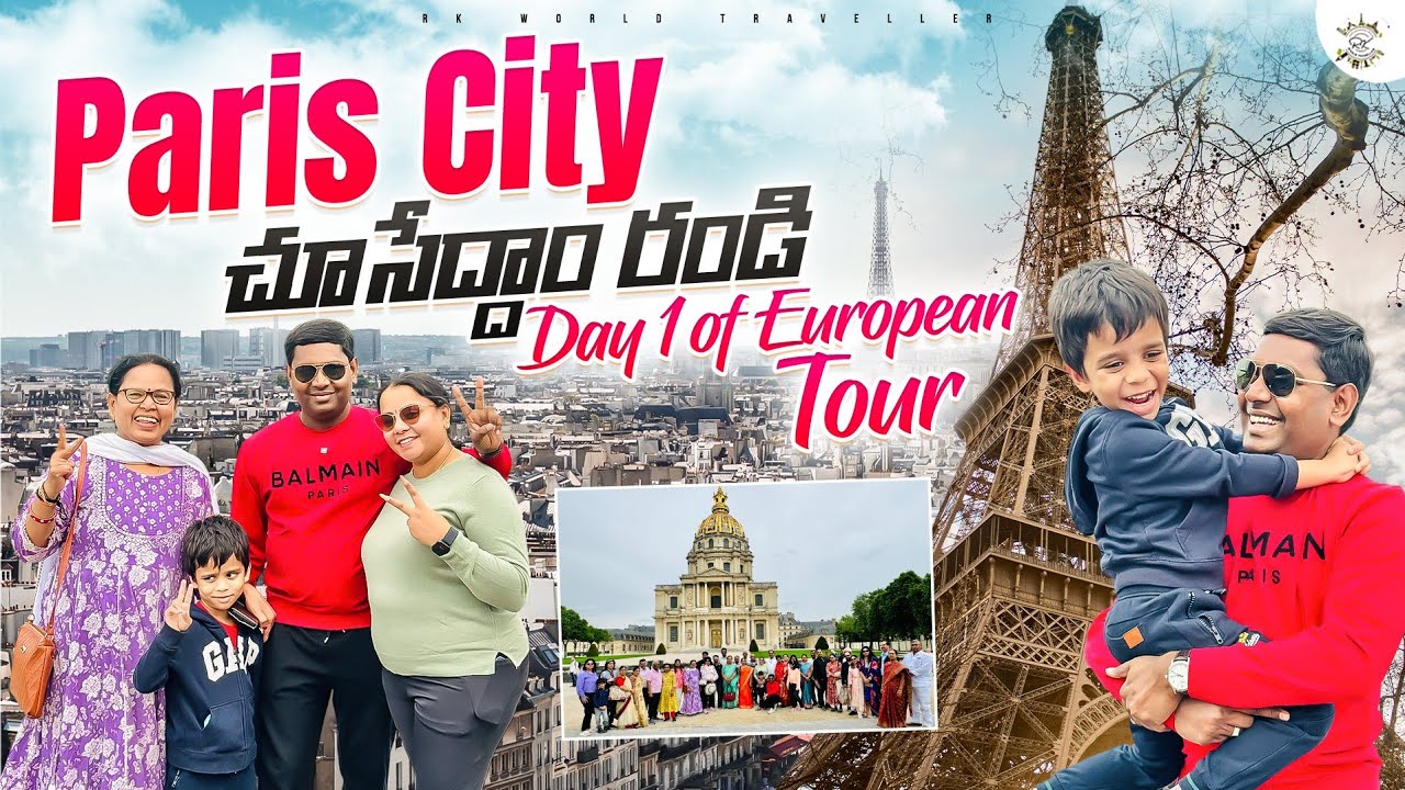 Paris City చూసేద్దాం రండి.. Day 1 in Europe Trip || RK World Traveller