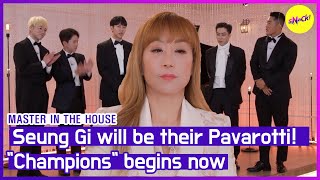 [HOT CLIPS] [MASTER IN THE HOUSE] Seung Gi will be their Pavarotti!"Champions" begins now (ENGSUB)