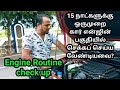 Car maintenance and Routine check up - Tamil explain| கார் என்ஜின் அடிப்படை செக்கப் செயல்முறை.
