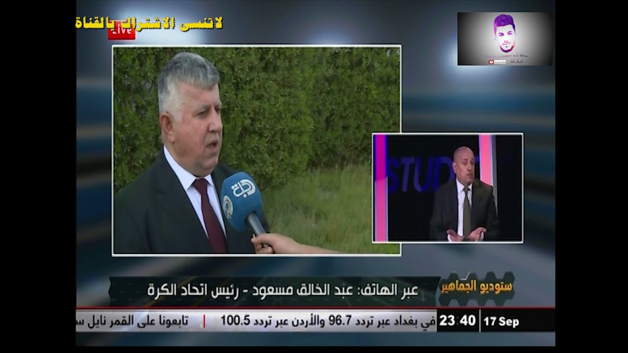 حكيم شاكر ينفجر غضبا ويمزق عبد الخلق مسعود