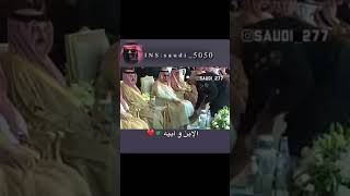 دقة تركيز عبدالعزيز الفغم على الملك سلمان 