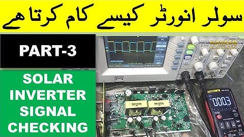 {246} 3000VA Solar INVERTER Repair & Signals Checking EXPLAINED urdu hindi