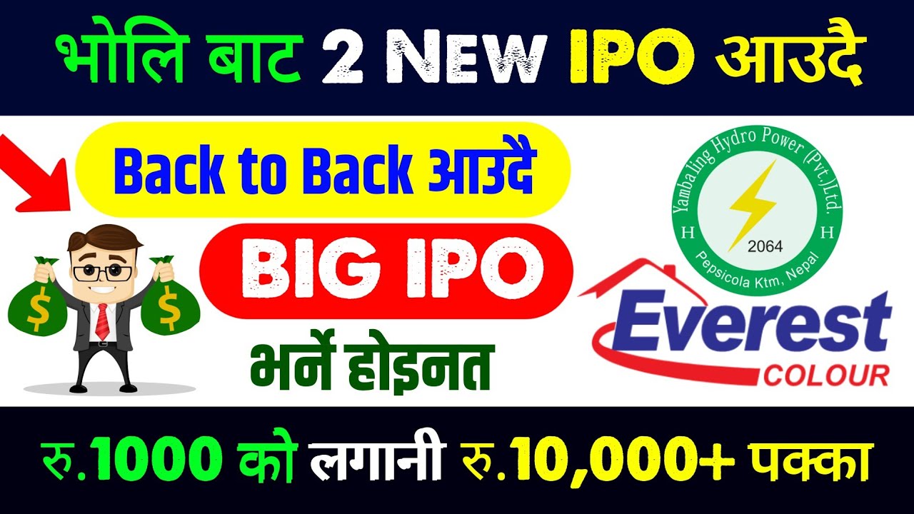 2 ipo opening tomorrow | upcoming ipo in nepal | new ipo opening ...