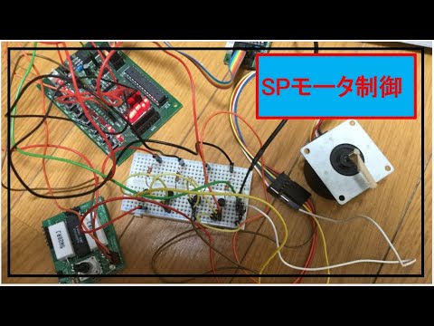 ロータリーエンコーダを使ってステッピングモータの正転&逆転速度、角度を制御[電子工作、動作編]