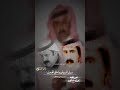عبدالله بن شايق تصميم