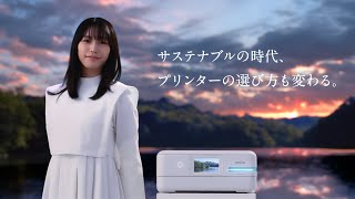 南沙良「買って、使って、捨てる時代は終わりです。」カラリオスマイルPlus篇_1206705364290