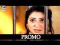 Watch Bubbly Kya Chahti Hai Episode 57 to 60 ( Promo ) - ARY Digital Drama Online In Hd
