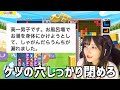 【秘密暴露大会】今宵もアホの子を発掘してしまった