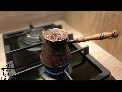 Как варить кофе в турке. Заварной кофе.[Coffee in turk]