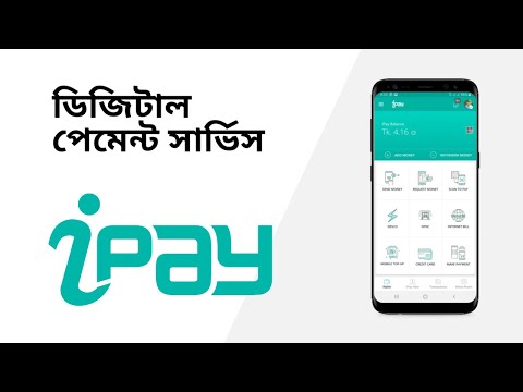 How to Create iPay Acccount || iPay Account || iPay Digital Platform in Bangladesh || NonStop Tech