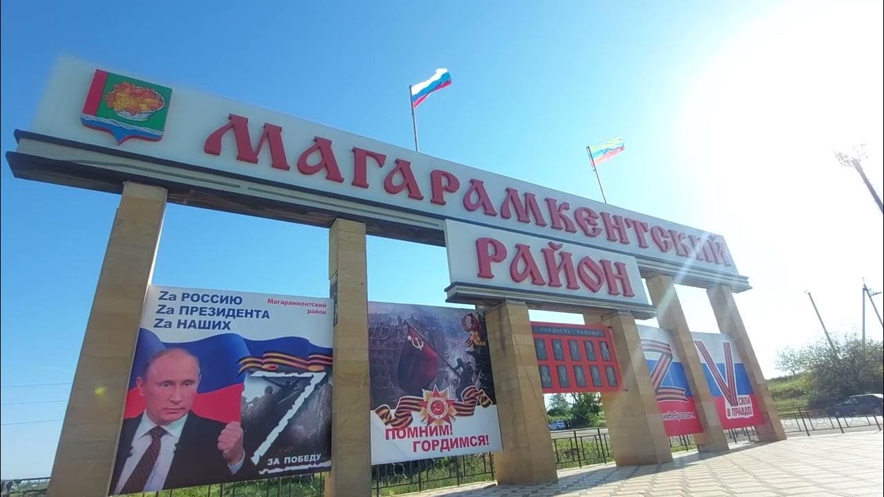 Виадук республика дагестан магарамкентский район фото