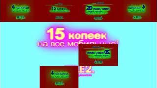 (RQ) Tele2 GSM/Tele2 Russia Logo History in Videoup V2 has a Sparta Pulse V7 Remix