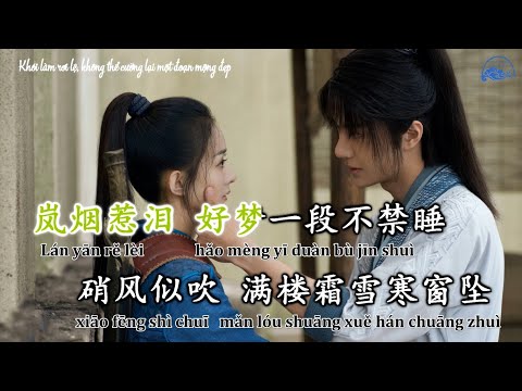 [KARAOKE tone nữ] Hi Vi 熹微 - Vương Nhất Bác (Hữu Phỉ OST) | KTV伴奏《有翡》电视剧插曲 王一博