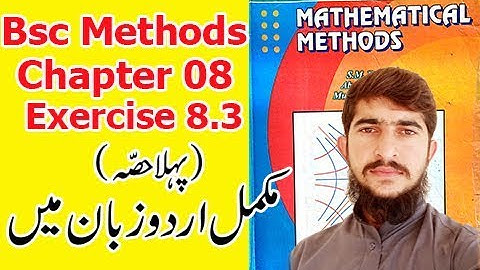 Bsc mathematical methods chapter 8 exercise 8.3 part(1) complete in urdu S.M.yousuf