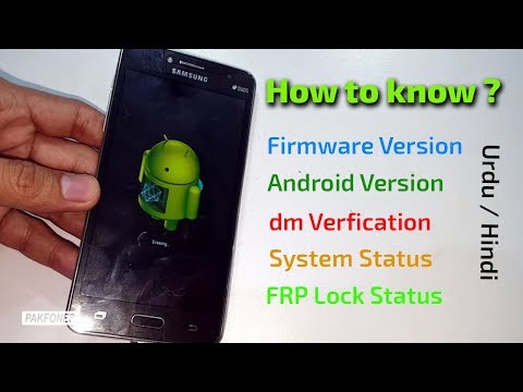 How to Know Samsung Android Version / Firmware / dm verification / FRP Lock Status / System Status