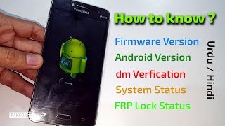 How to Know Samsung Android Version / Firmware / dm verification / FRP Lock Status / System Status