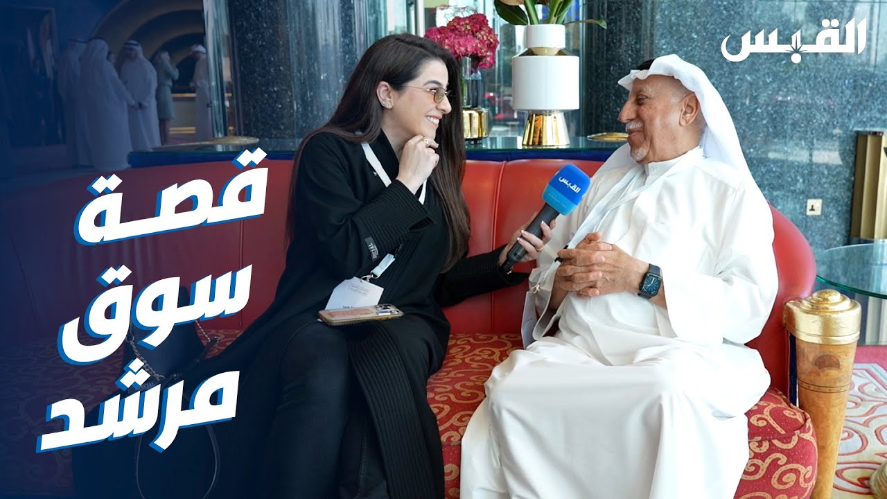 جولة بيبي في سوق مرشد التراثي في دبي