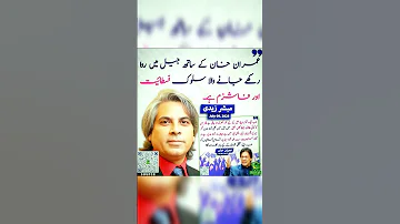 Imran Khan K Sat Zalam Imrankhan Adyalajail 