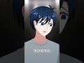 サイコパスに〇〇がバレた・・・#GANMAアニメ #shorts