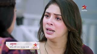 Anupama has made up her mind; she won't stop until she fulfills the dream of having her own home.... screenshot 4