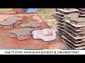 HOW TO MAKE PAVER BLOCK |  TILES MAKING MACHINE IN SINGRAULI MADHYA PRADESH